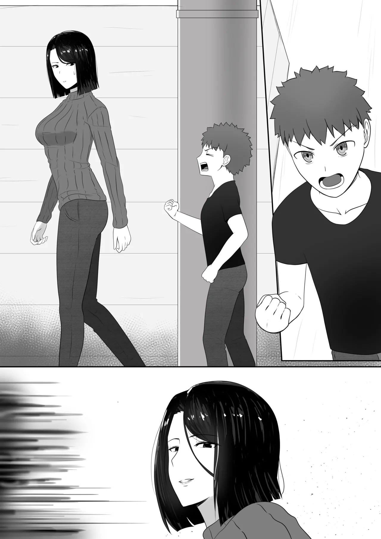 The Fuyuki's Mama page 8 full