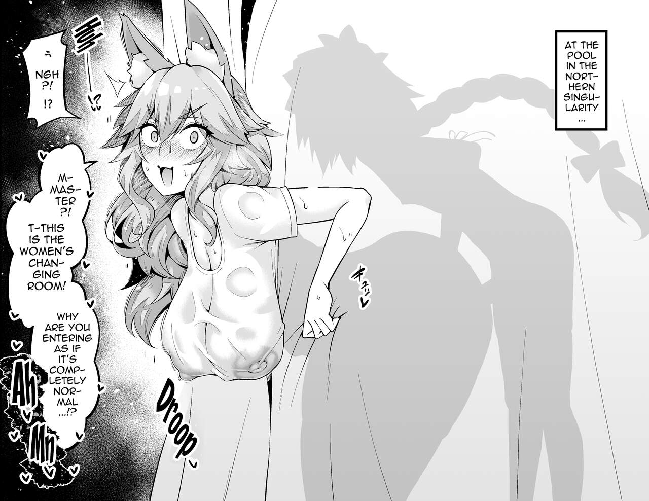 Tamamo no Mae, Kouishitsu nite... page 2 full