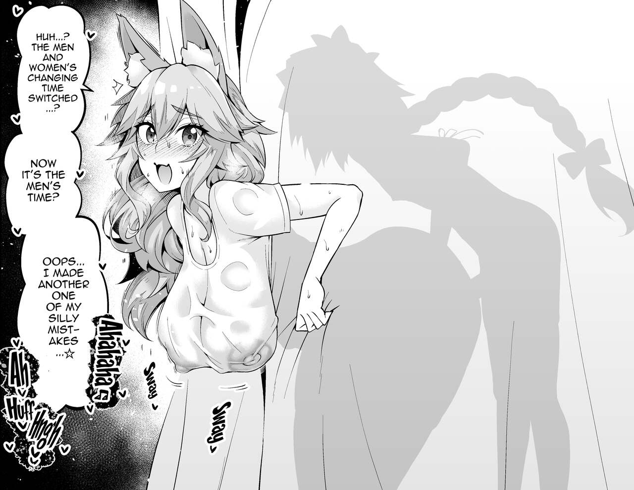 Tamamo no Mae, Kouishitsu nite... page 3 full