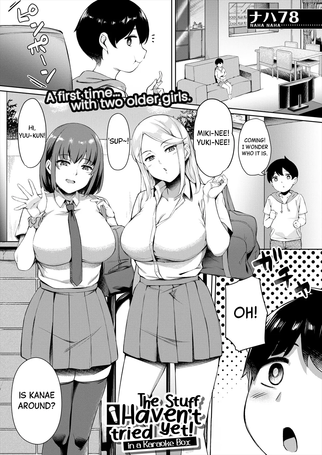 Boku no Shiranaikoto in Karaoke Box | The Stuff I Haven't tried yet - in a Karaoke Box page 1 full