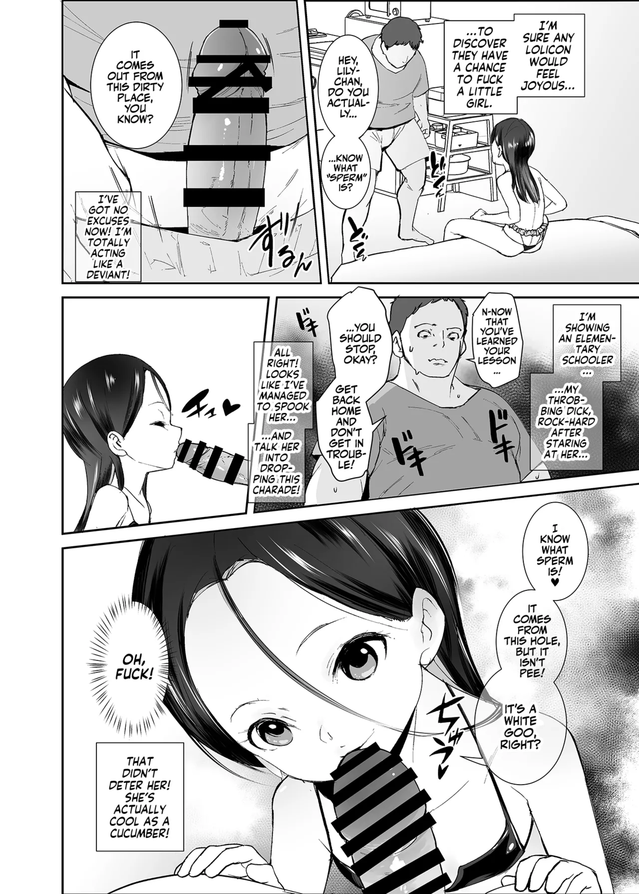 Watashi ga Waruiko nano wa Mama no Sei | It's Mama's Fault I'm a Bad Girl! page 7 full