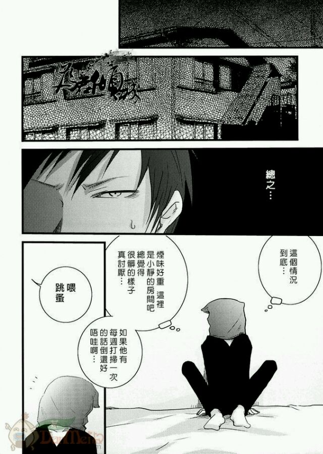 jute bag page 10 full