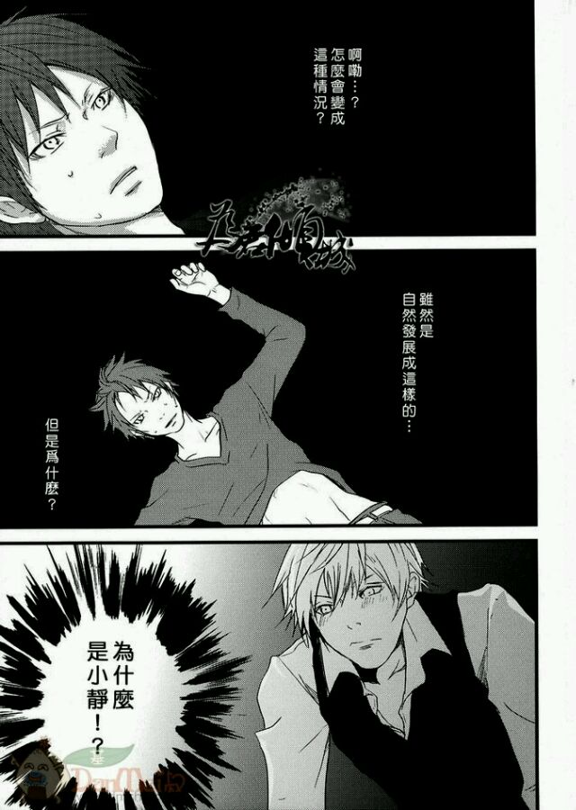 jute bag page 3 full