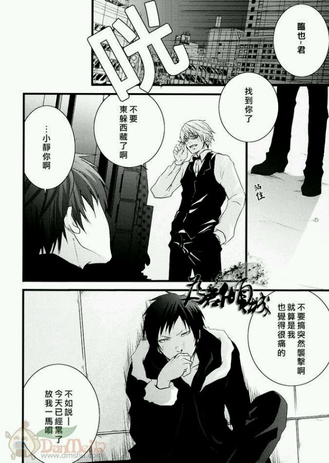 jute bag page 4 full