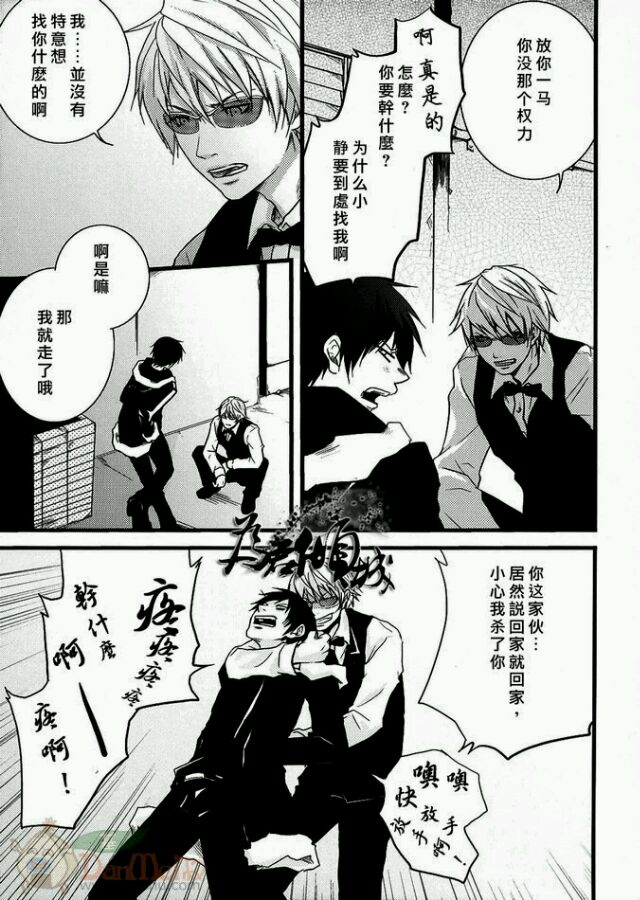 jute bag page 5 full