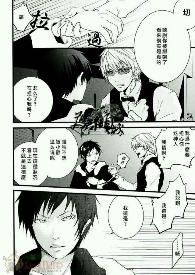 jute bag page 6 full