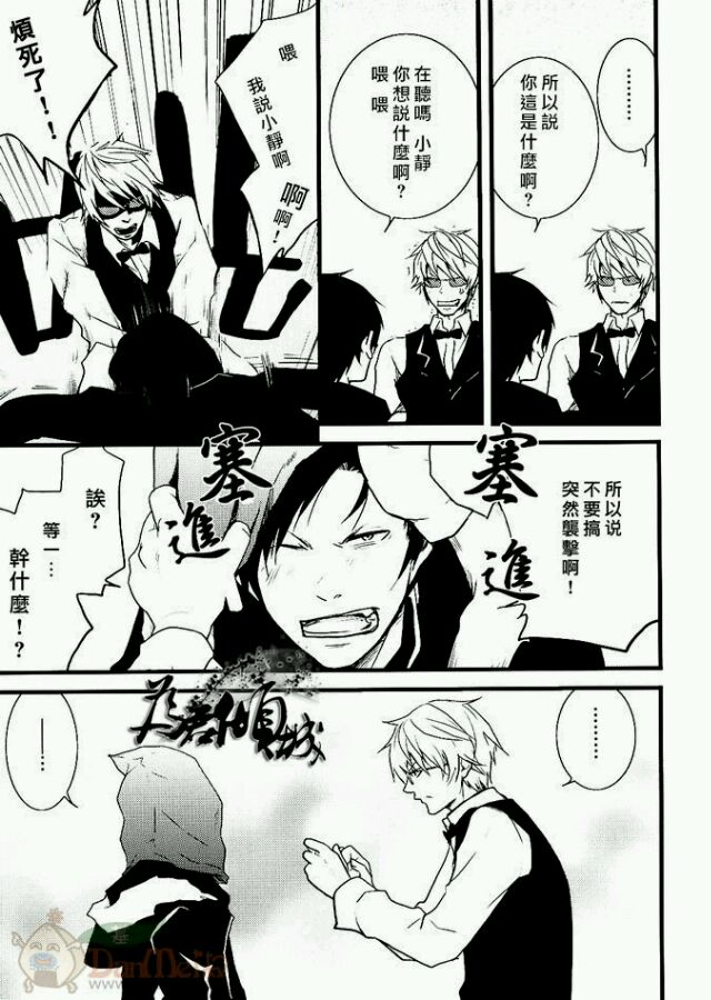 jute bag page 7 full