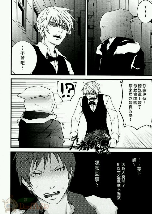 jute bag page 8 full