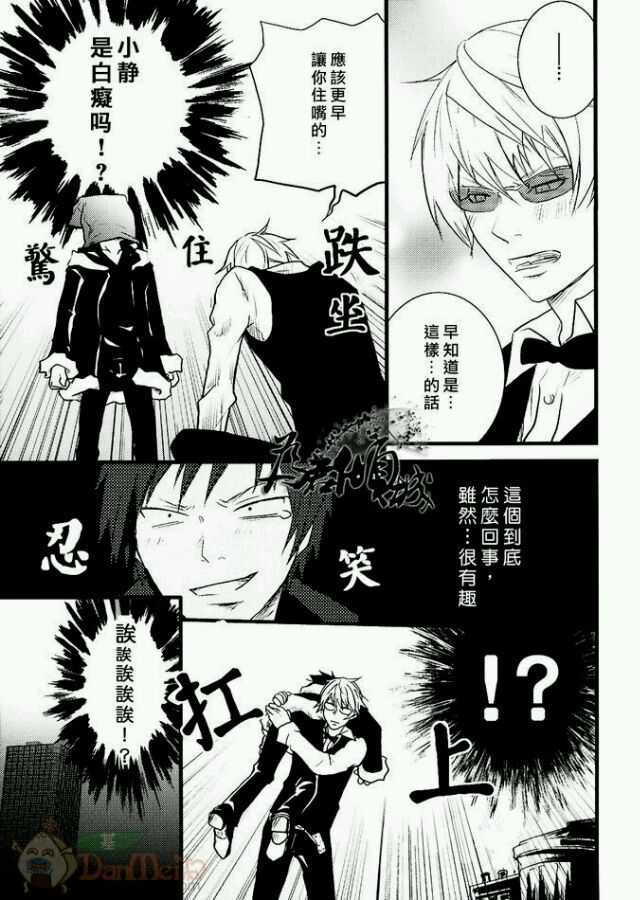 jute bag page 9 full