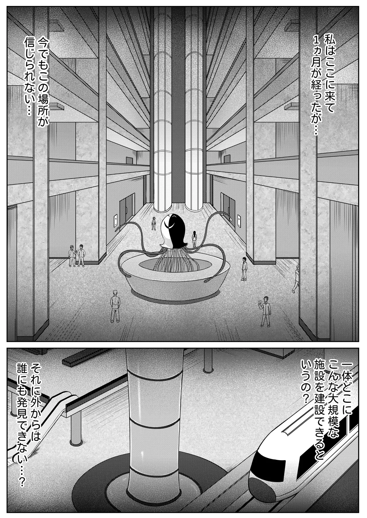 くすぐり実験室笑い我慢拷問 page 3 full