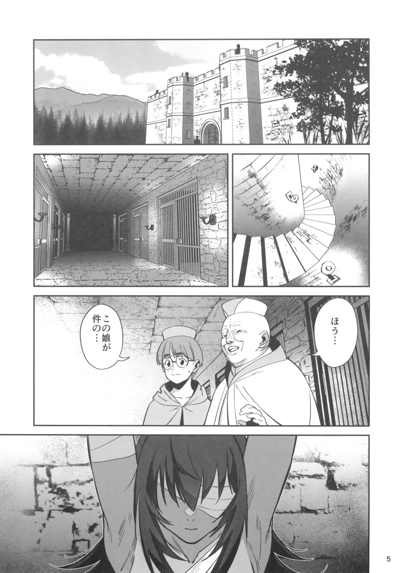 Mori o Mamoru Ookami Shoujo ga Inkou Shisai ni NTRreta Hanashi page 5 full
