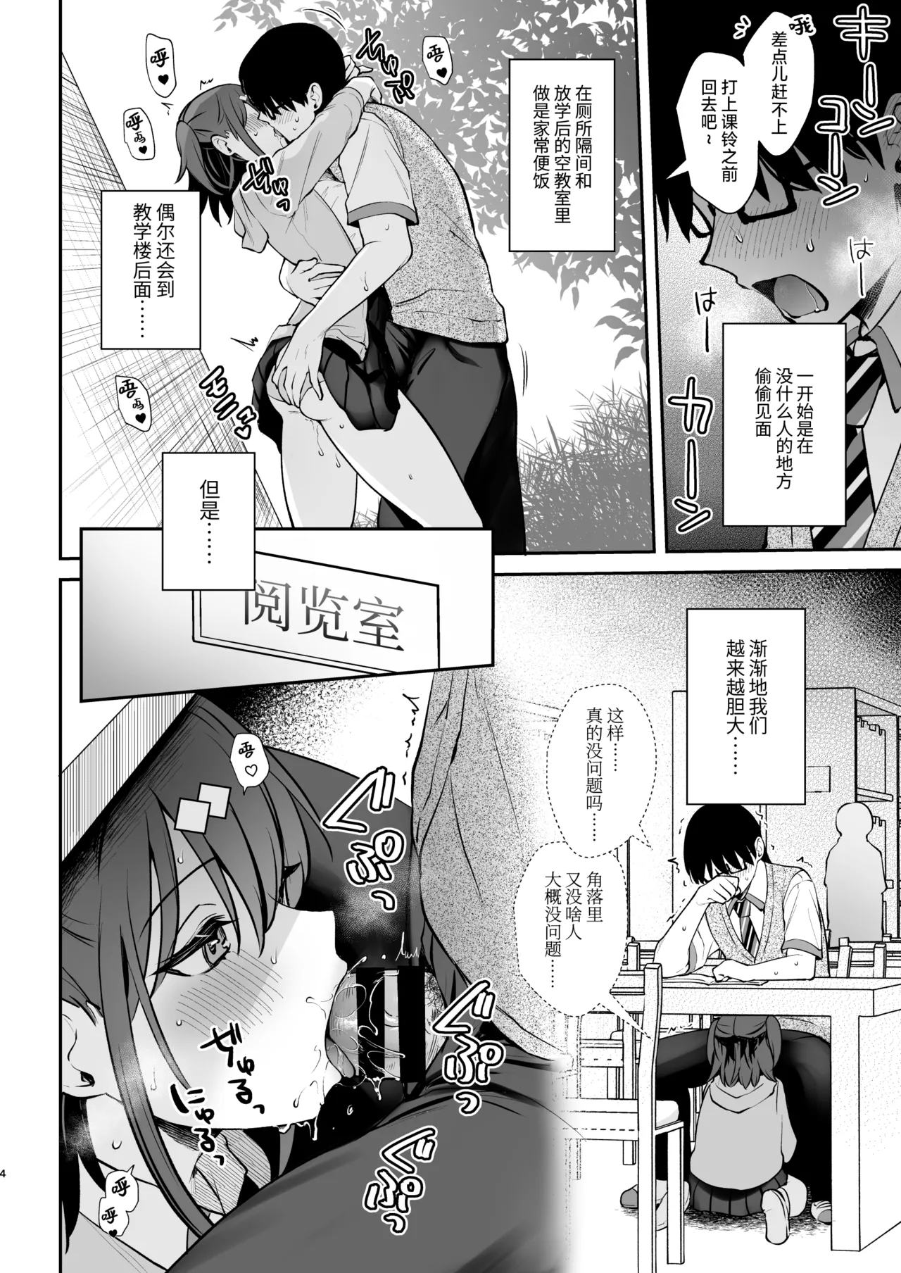 C105オマケ本 page 4 full