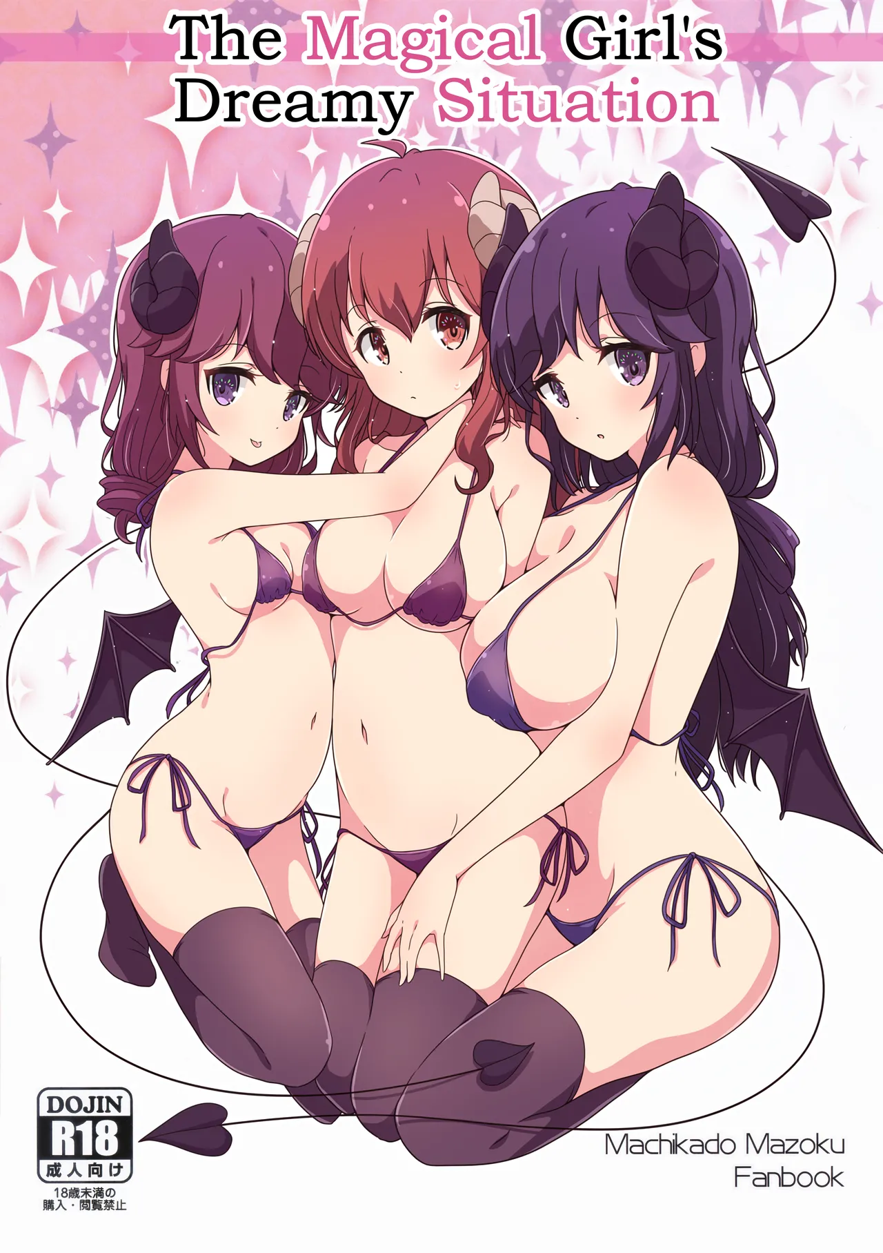 Mahou Shoujo no Yume Jijou page 1 full