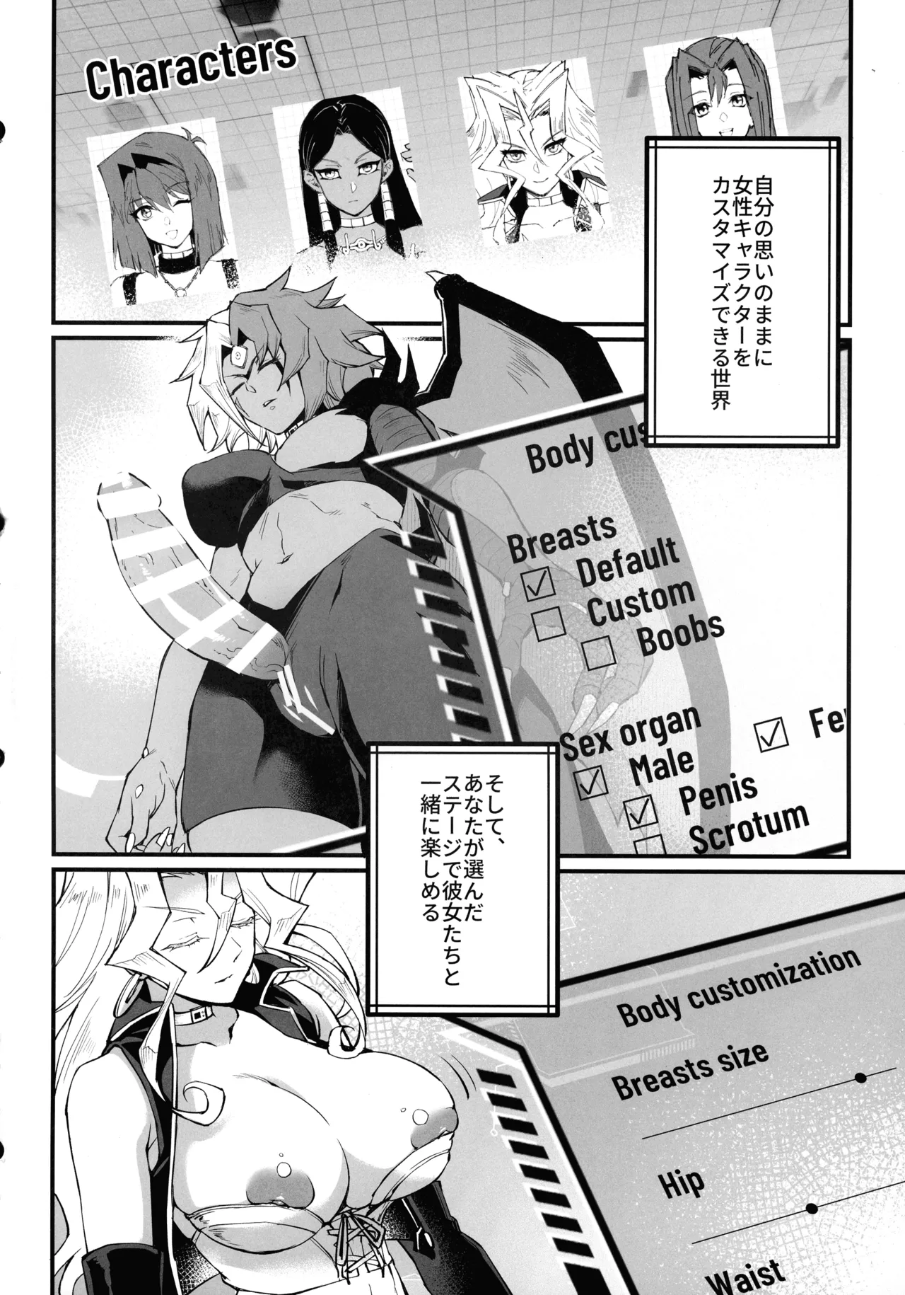 IT’S TIME TO PLAY page 3 full