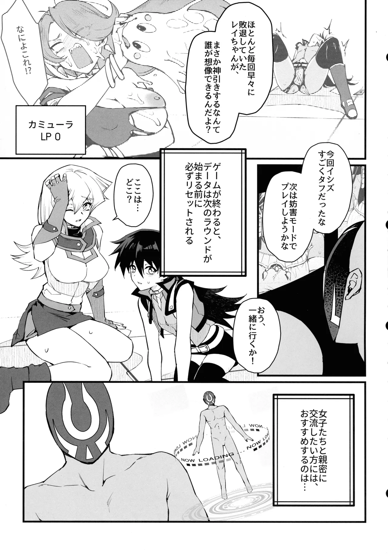 IT’S TIME TO PLAY page 6 full