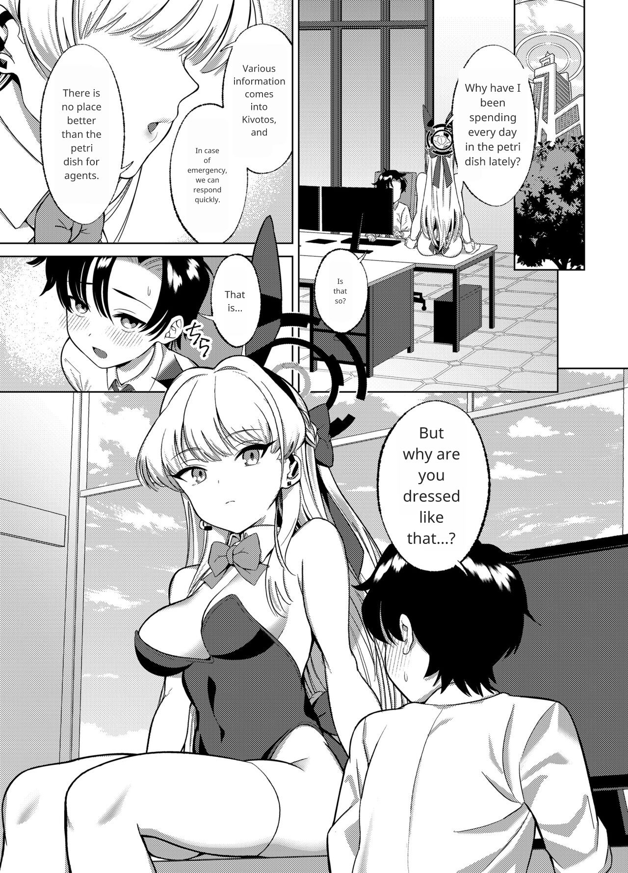 Itazura o Shite Shimaimasu yo? page 2 full
