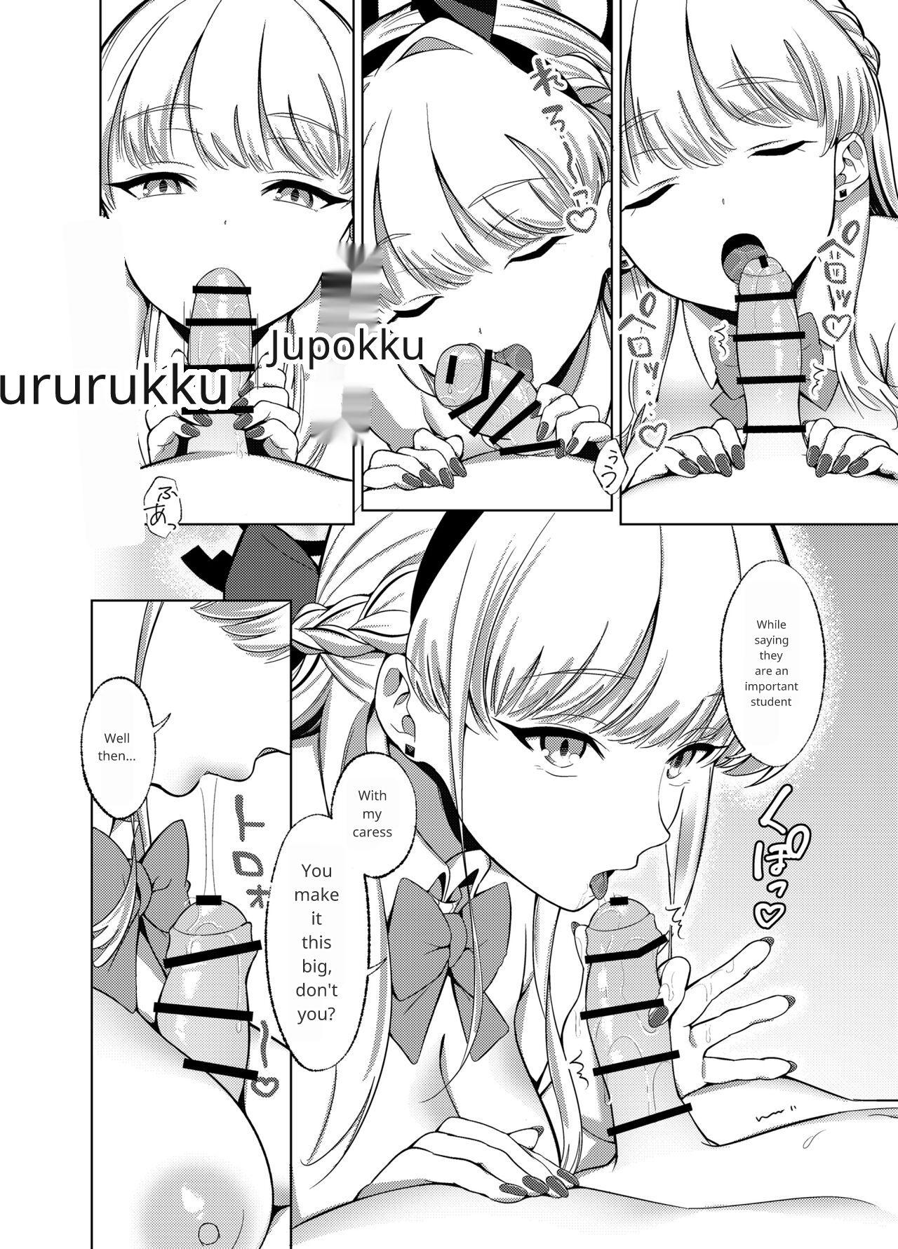 Itazura o Shite Shimaimasu yo? page 7 full