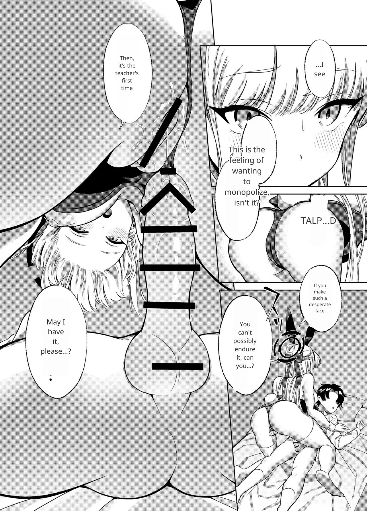 Itazura o Shite Shimaimasu yo? page 9 full