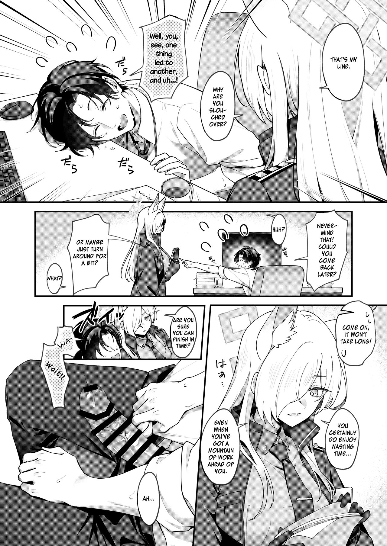 Kanna to Himitsu Kyouyuu page 3 full