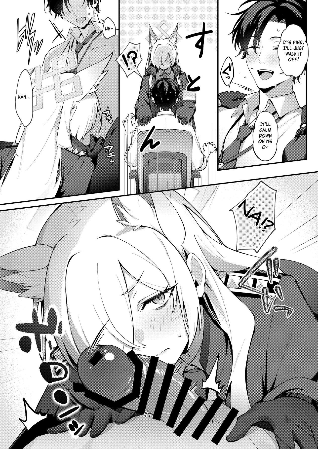 Kanna to Himitsu Kyouyuu page 5 full