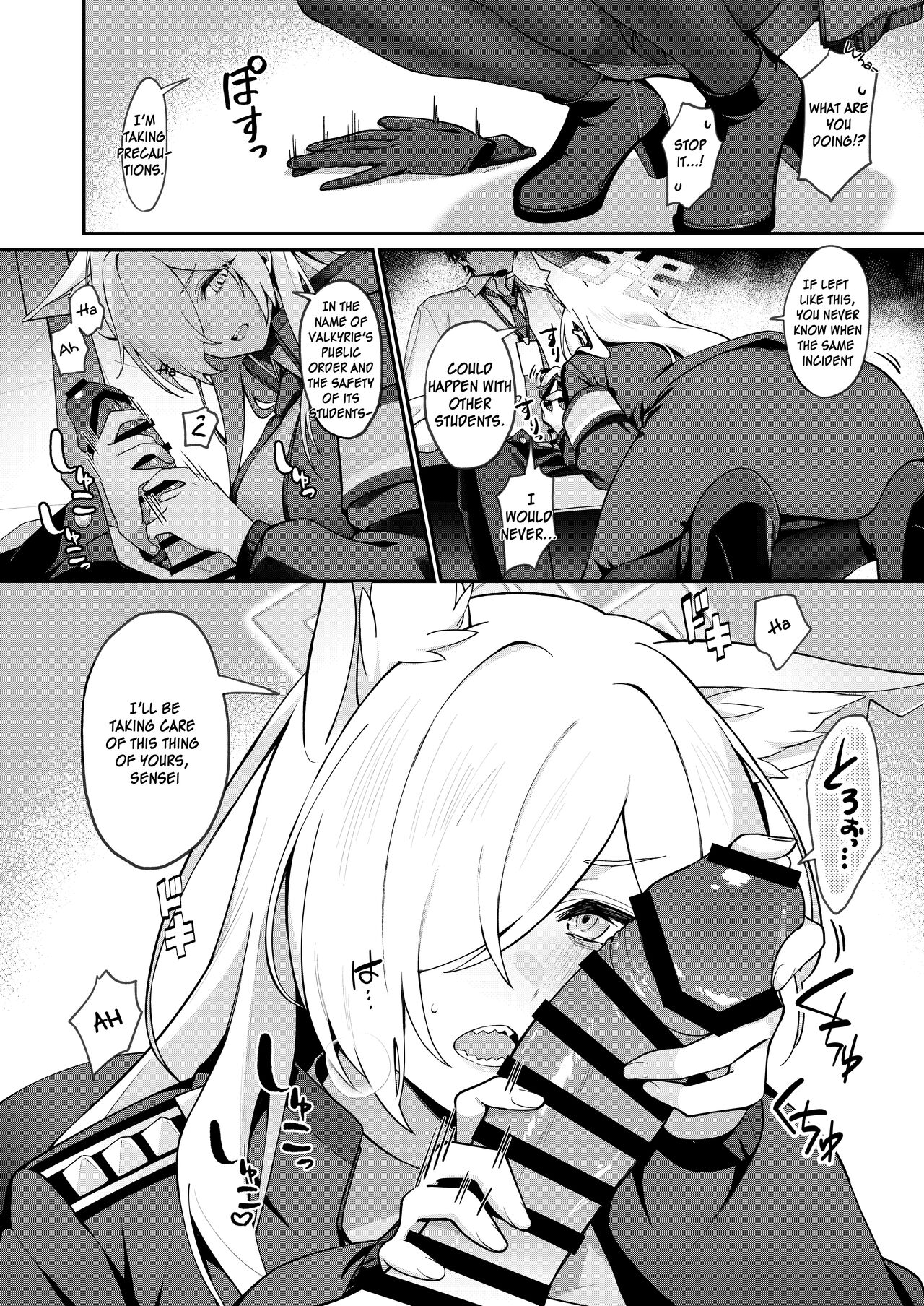 Kanna to Himitsu Kyouyuu page 6 full