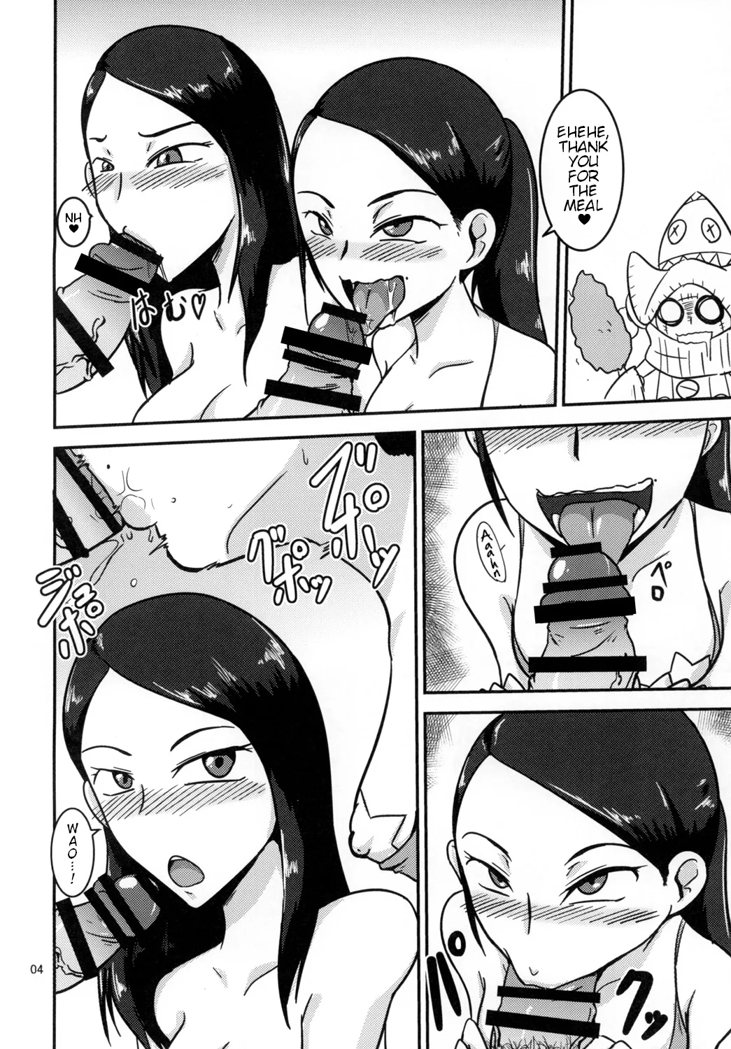 Tokumei Bitch VS Kiwamete Brave na Bitch DIRECTOR'S CUT page 5 full