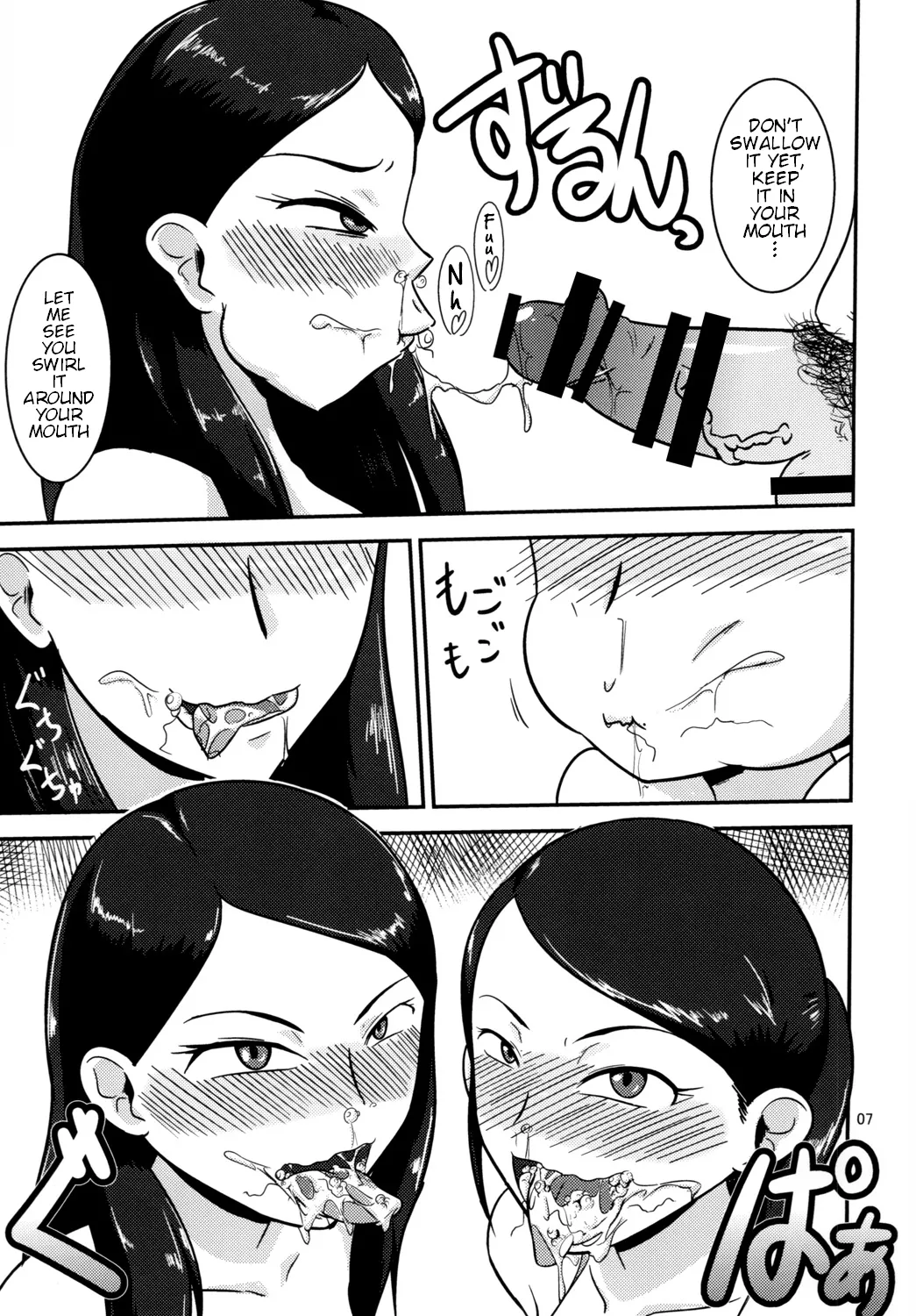 Tokumei Bitch VS Kiwamete Brave na Bitch DIRECTOR'S CUT page 8 full