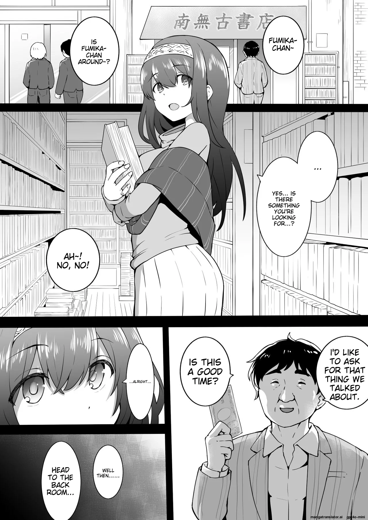 Koshoten page 1 full