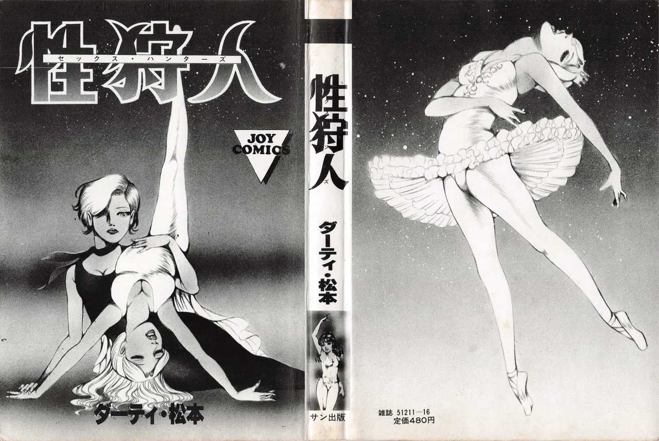 Sex Hunters 1 page 2 full