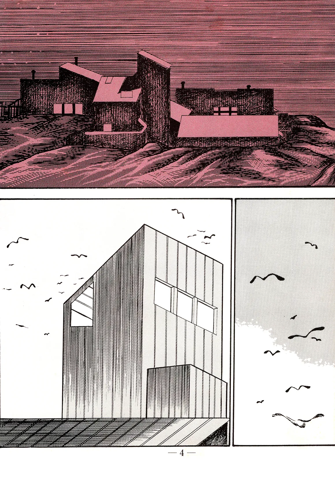 Sex Hunters 1 page 4 full