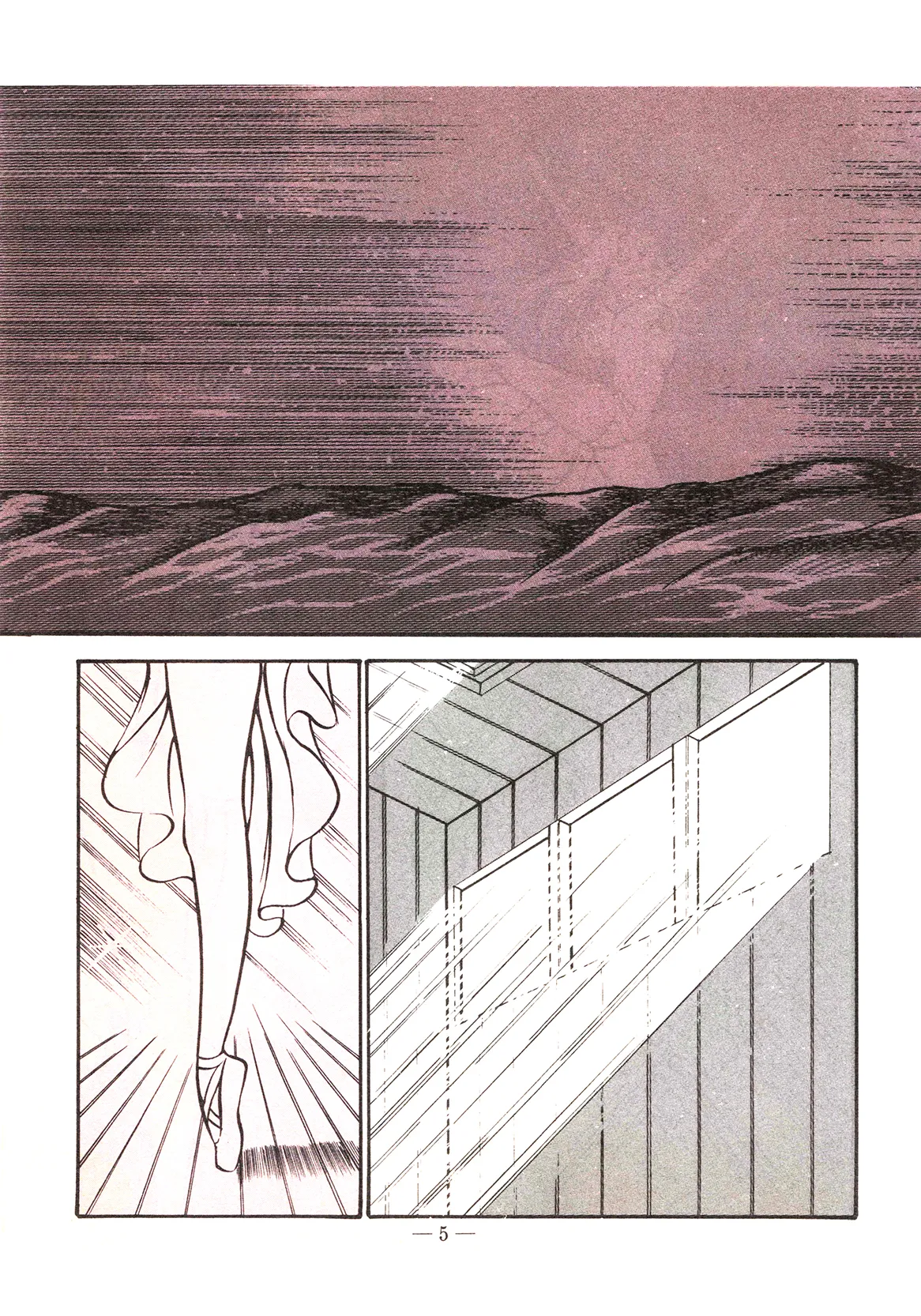 Sex Hunters 1 page 5 full