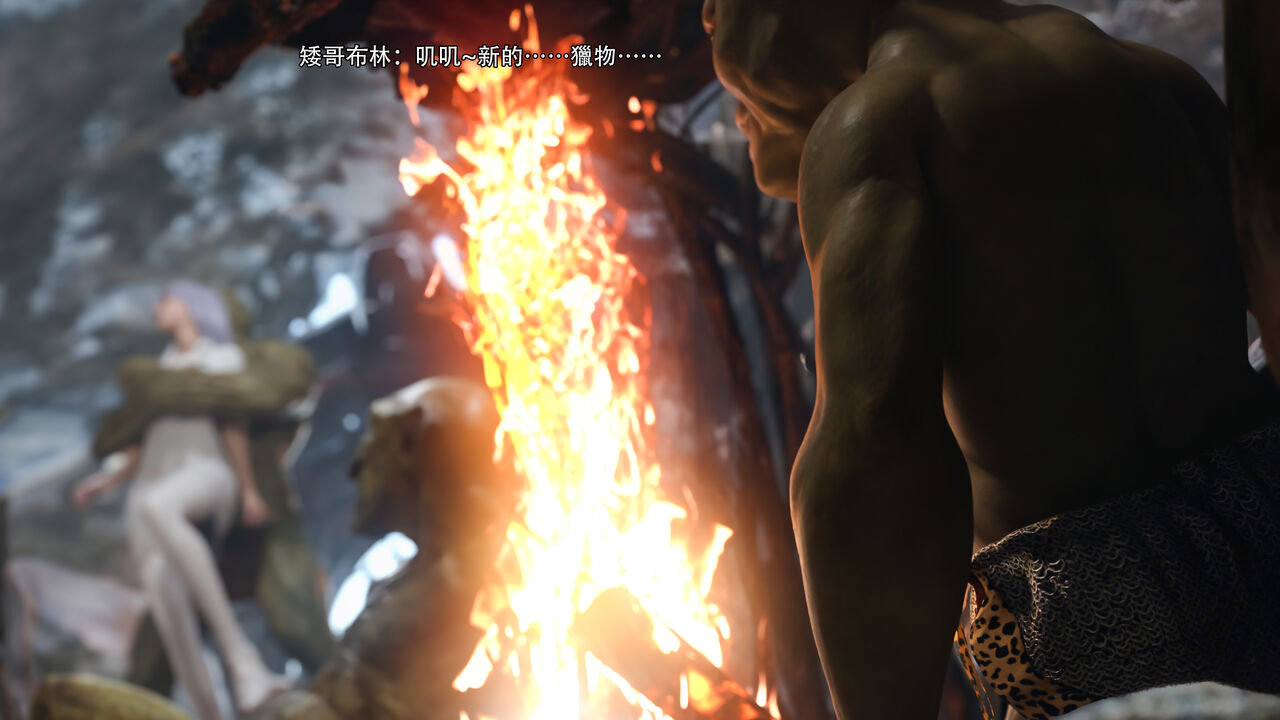 逆轉冰皇IF page 3 full