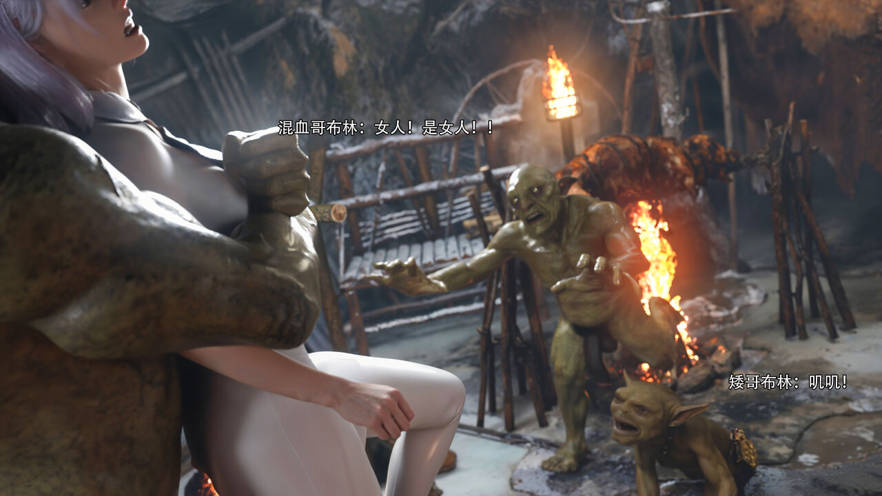 逆轉冰皇IF page 4 full