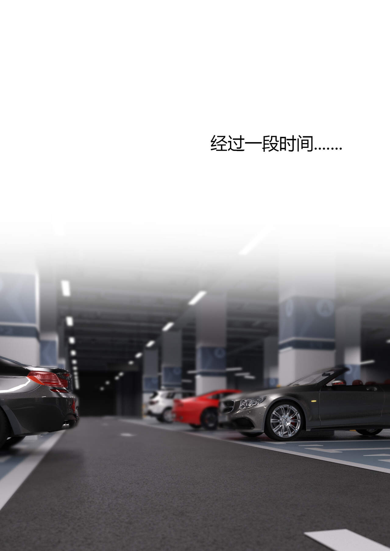 我的妈妈被损友穿上了 4-6 page 1 full