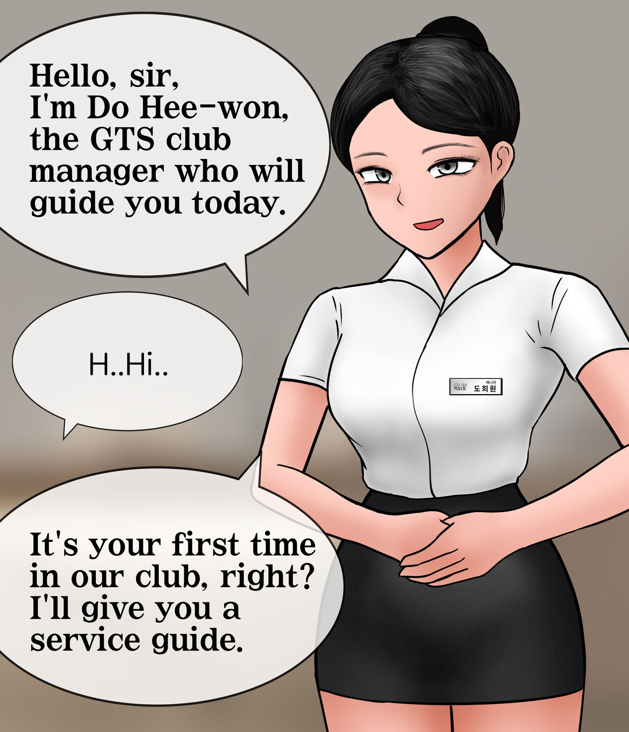 A Man Visit A Private GTS Club page 1 full