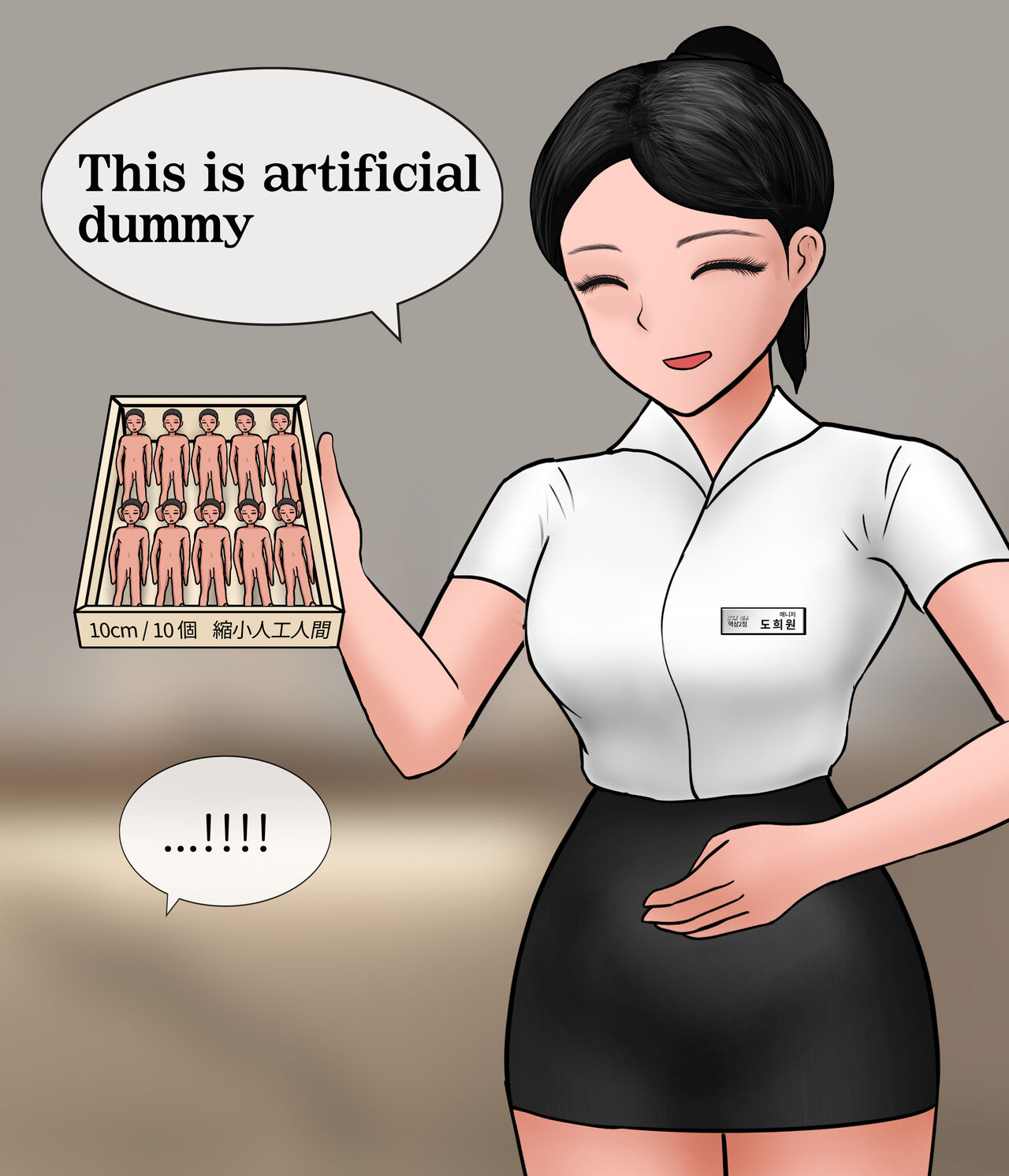 A Man Visit A Private GTS Club page 3 full