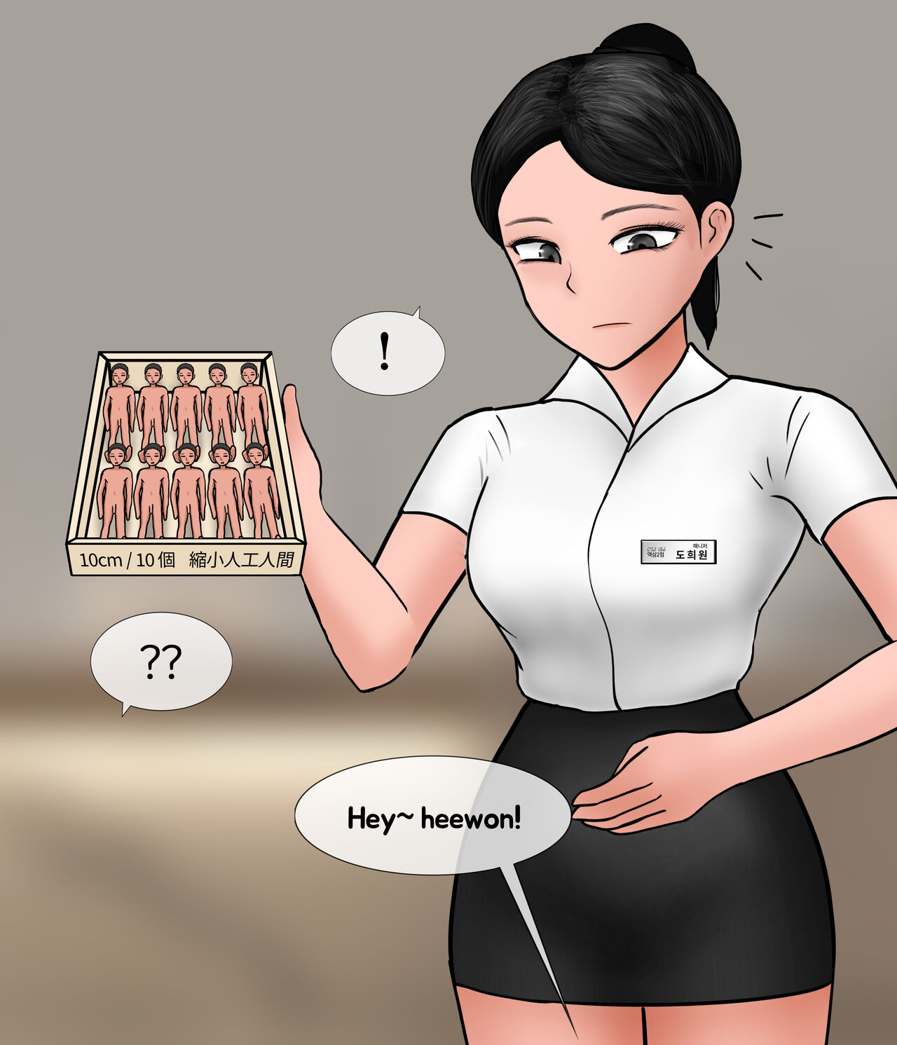 A Man Visit A Private GTS Club page 7 full