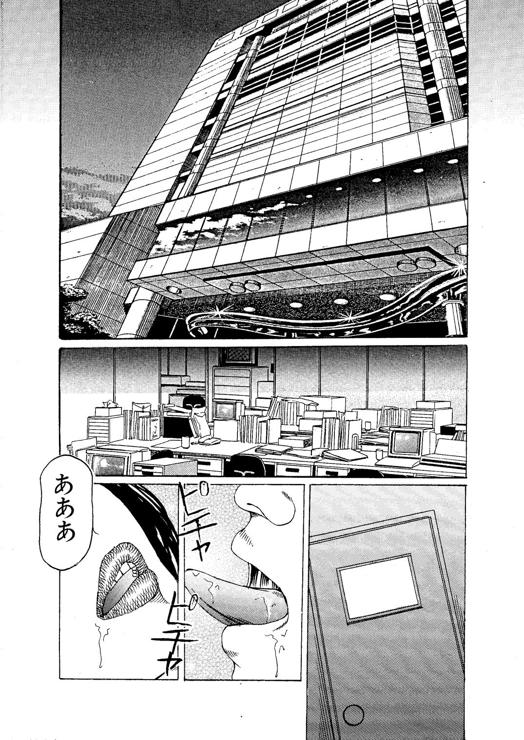 Yami no Kekkon Shiki Dorei Tsuma Shiiku page 2 full