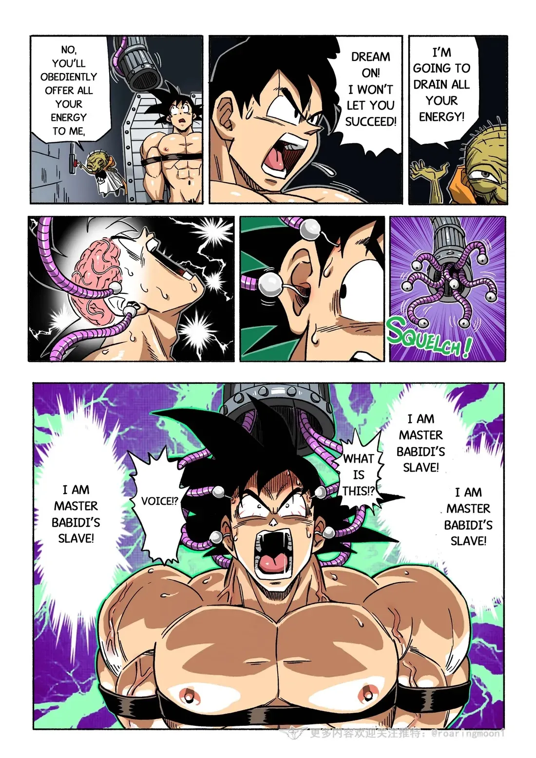 Brainwashed Goku 1-3 page 6 full