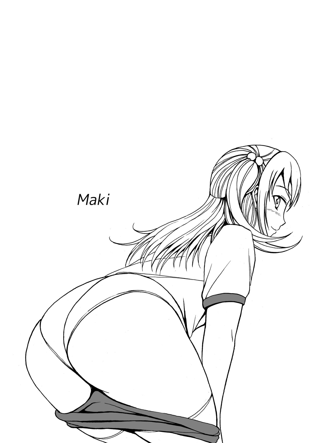 Nagayoshi Toilet Time Maki's Side page 3 full