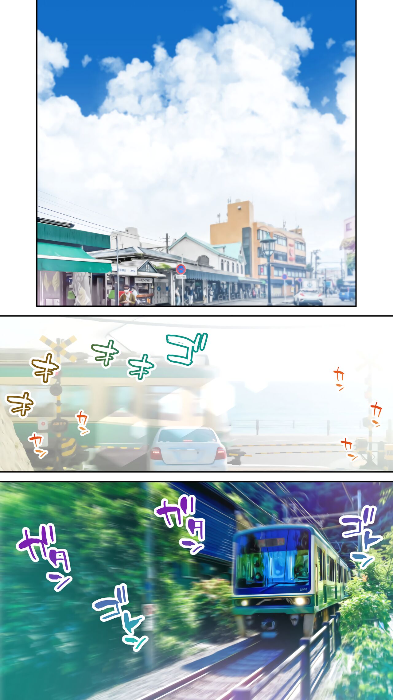 Iinchou no Saimin Kaisuiyoku page 2 full