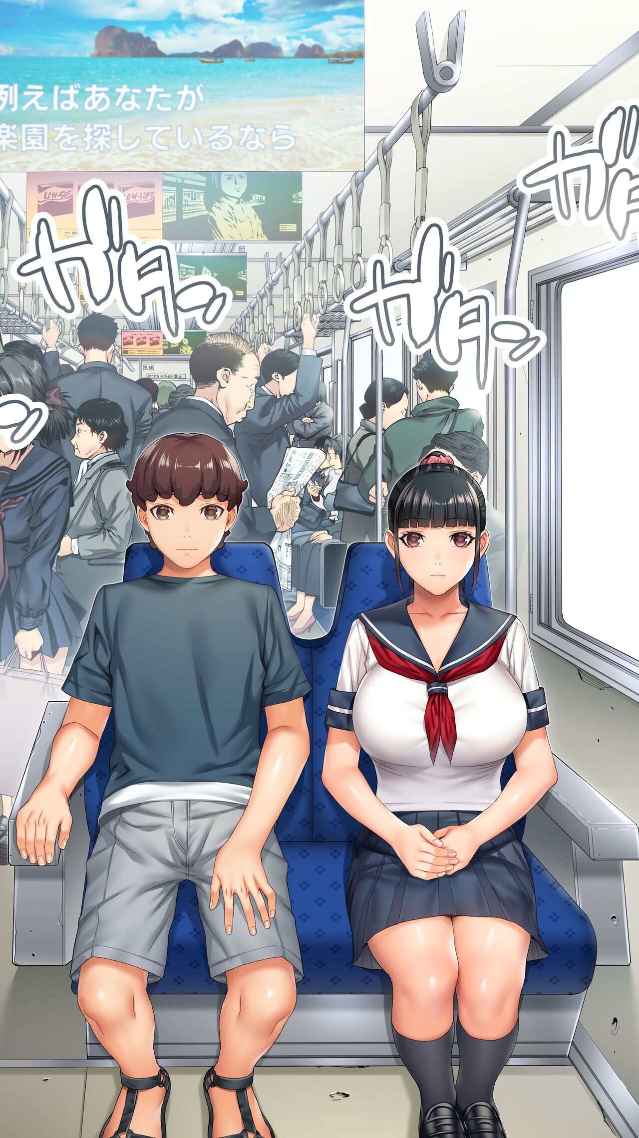 Iinchou no Saimin Kaisuiyoku page 3 full