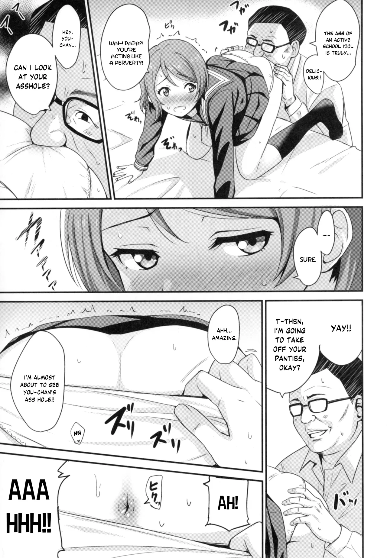 Papakatsu Yousoro page 6 full