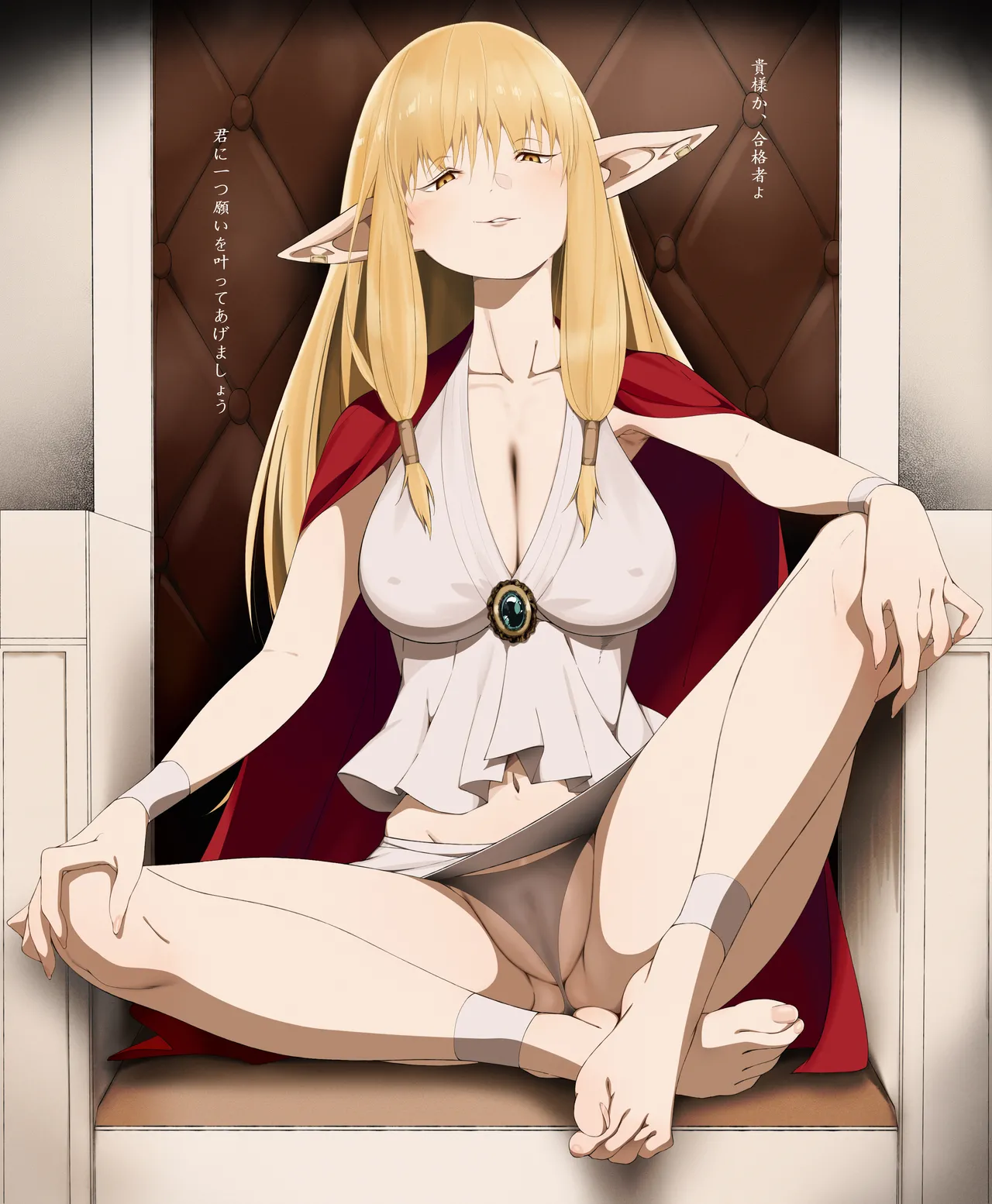 山田シグ魔 ゼーリエ page 1 full