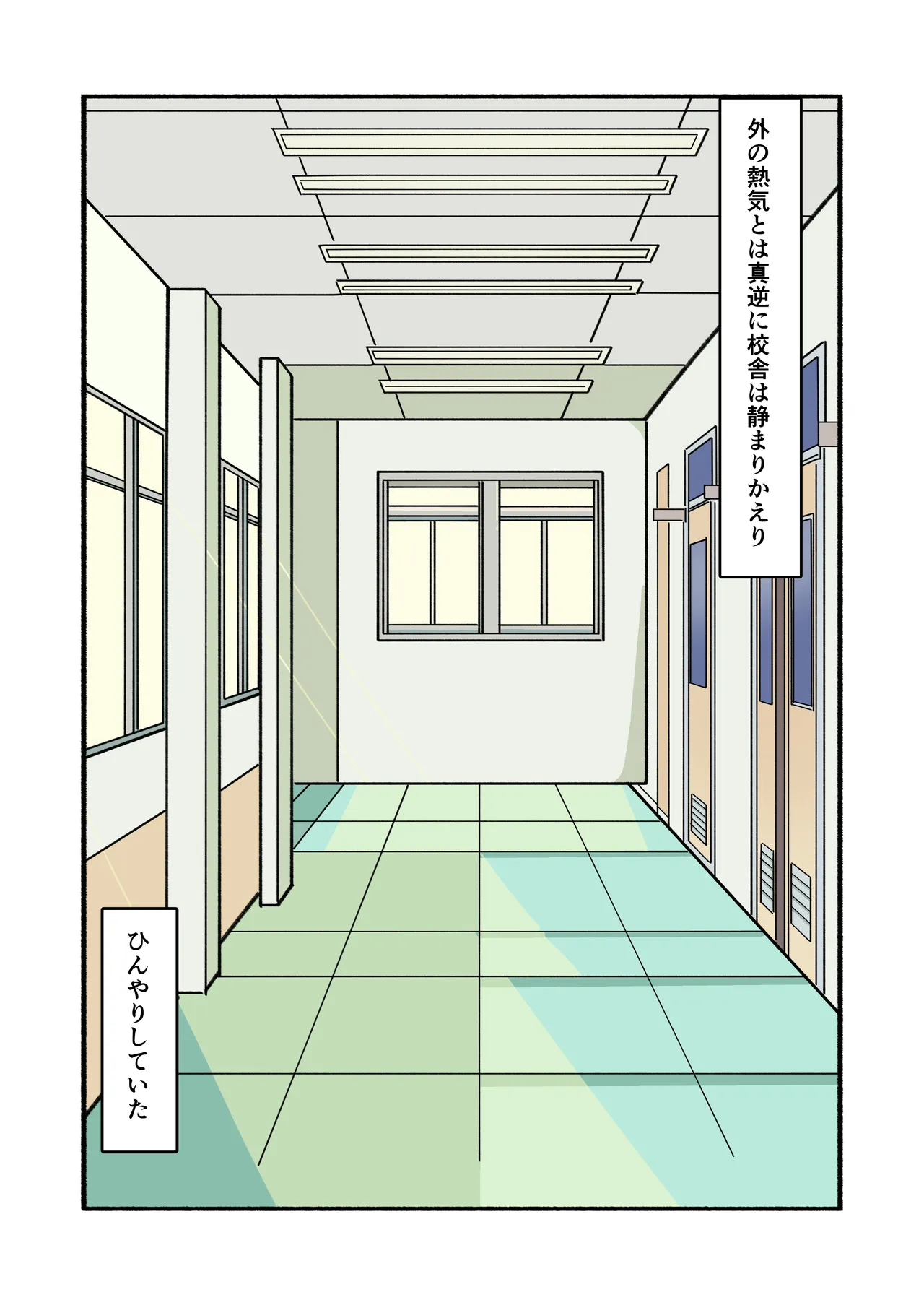 shibarareteru kimi nante mitakunakatta page 10 full