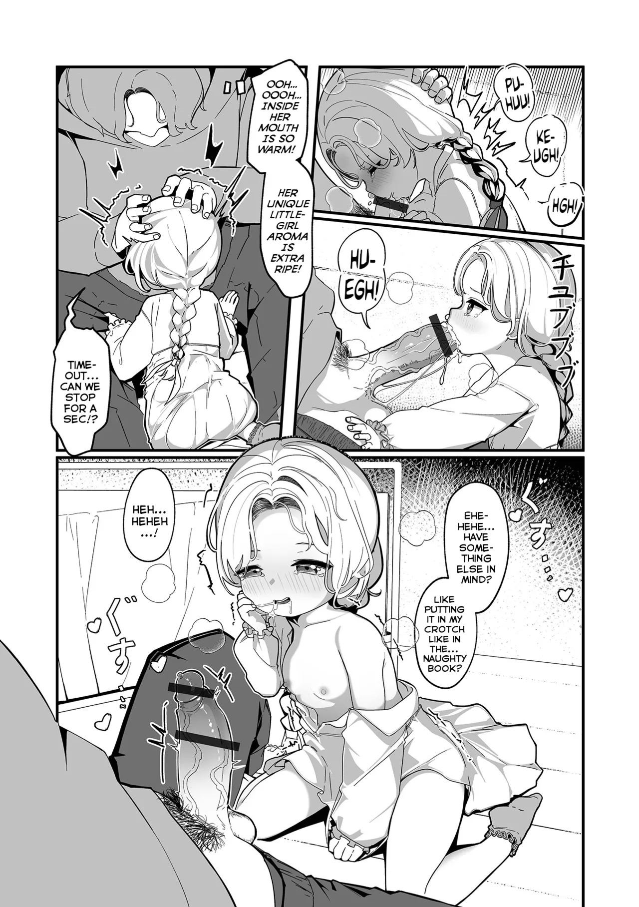 Sweet! Home! Tsubame page 8 full