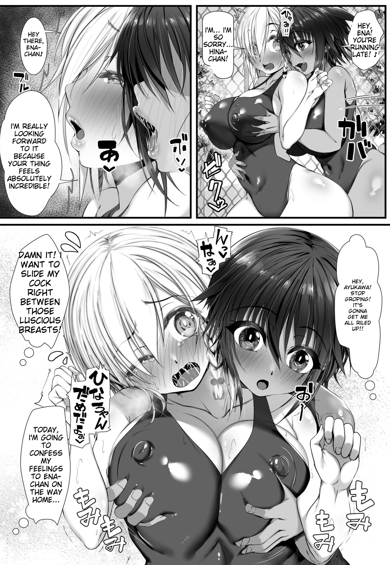 Muchi Najimi 2 page 7 full