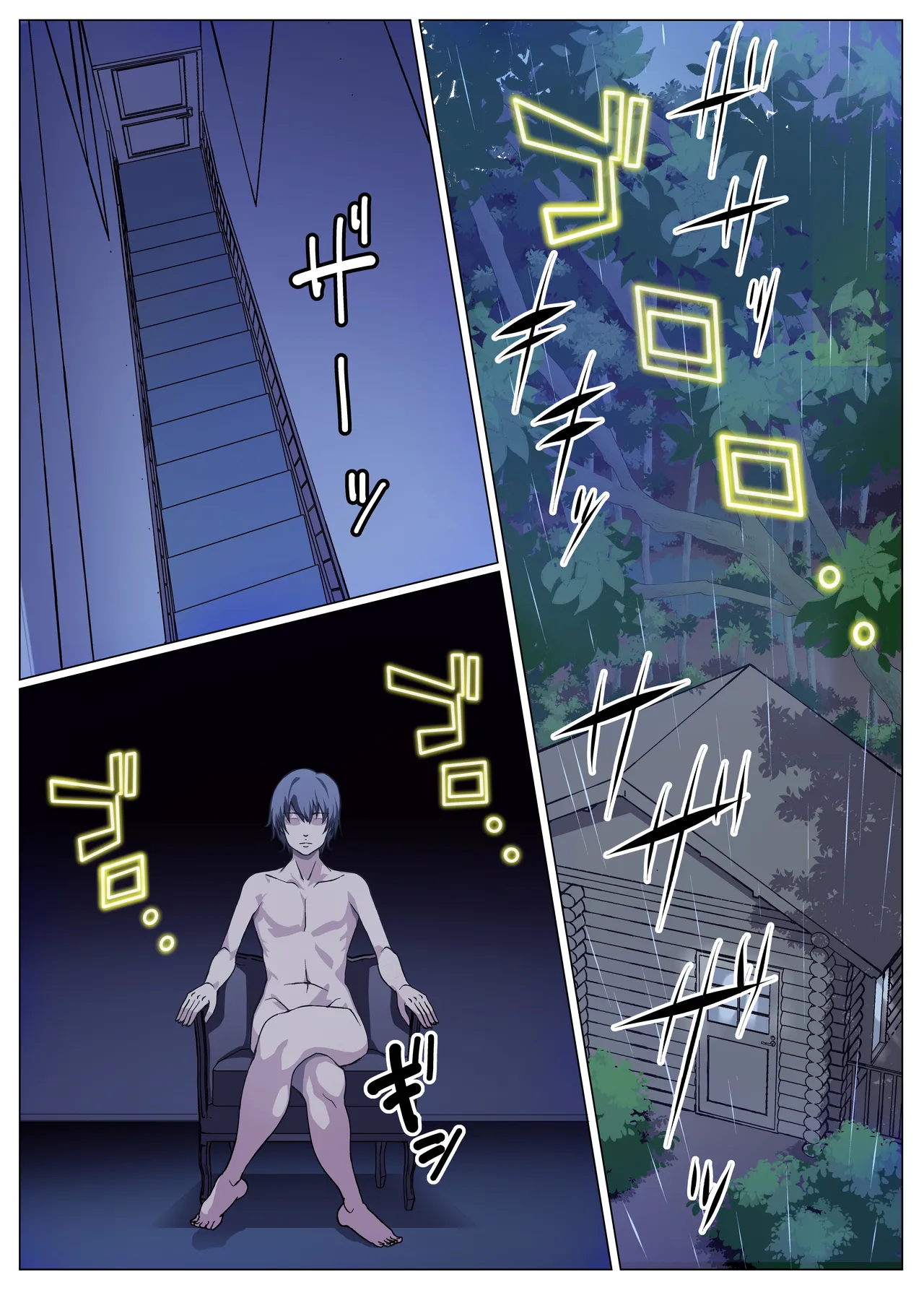 Party ni Sasotta noni Uragirareta no te Shikaeshi Shita Ken page 5 full