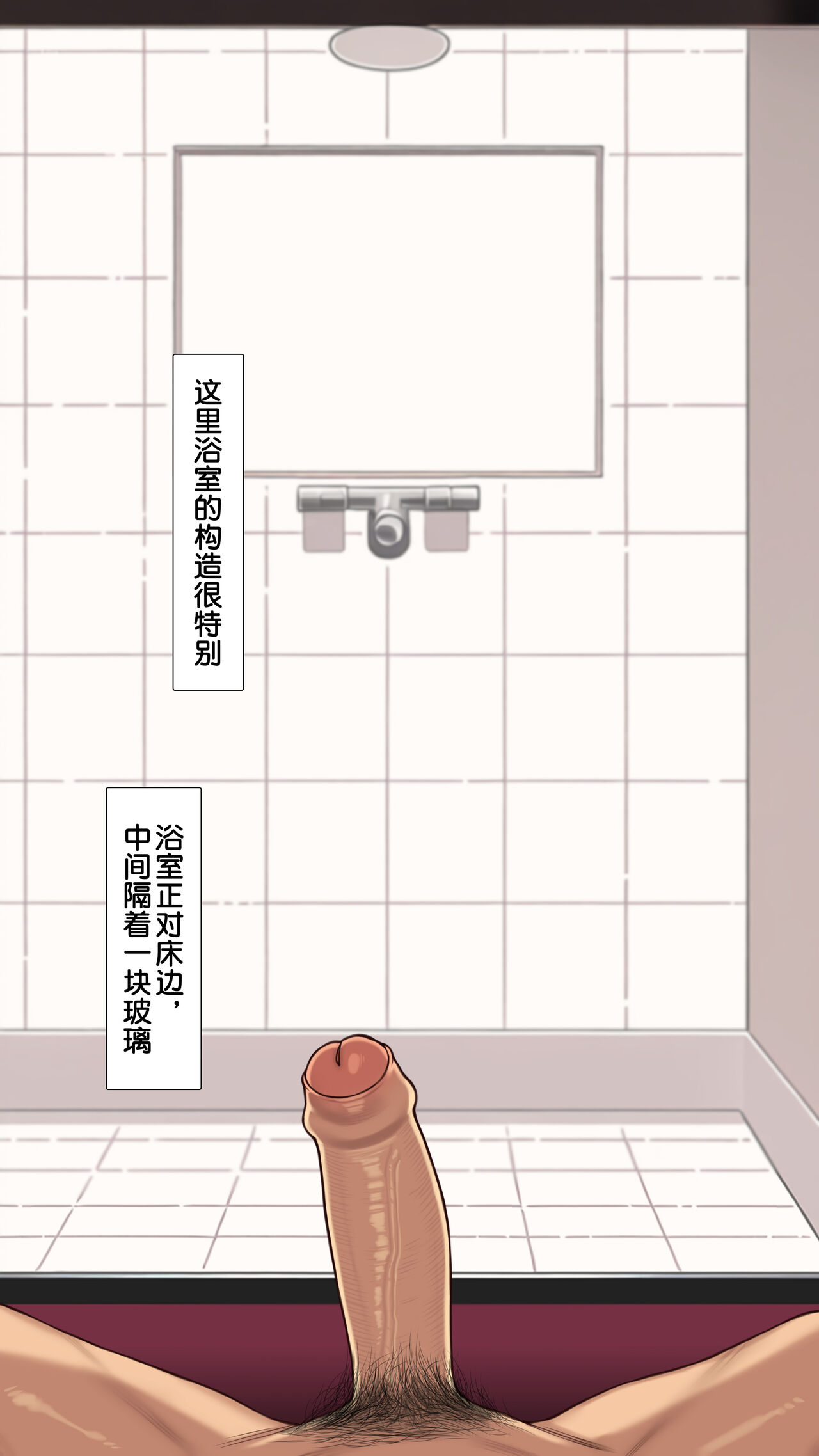 Kanojo to Netorase Batsu Game | 彼女とネトラセ罰ゲーム#3 page 2 full