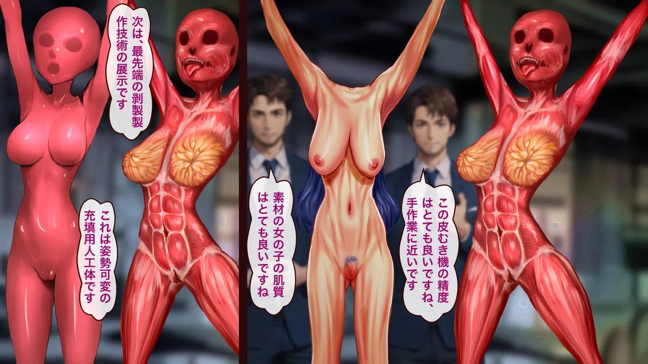 新作”業務用屠畜機”を発表しました page 10 full